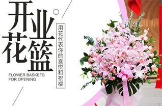 江苏泰州靖江市马桥镇祖师社区花篮配送